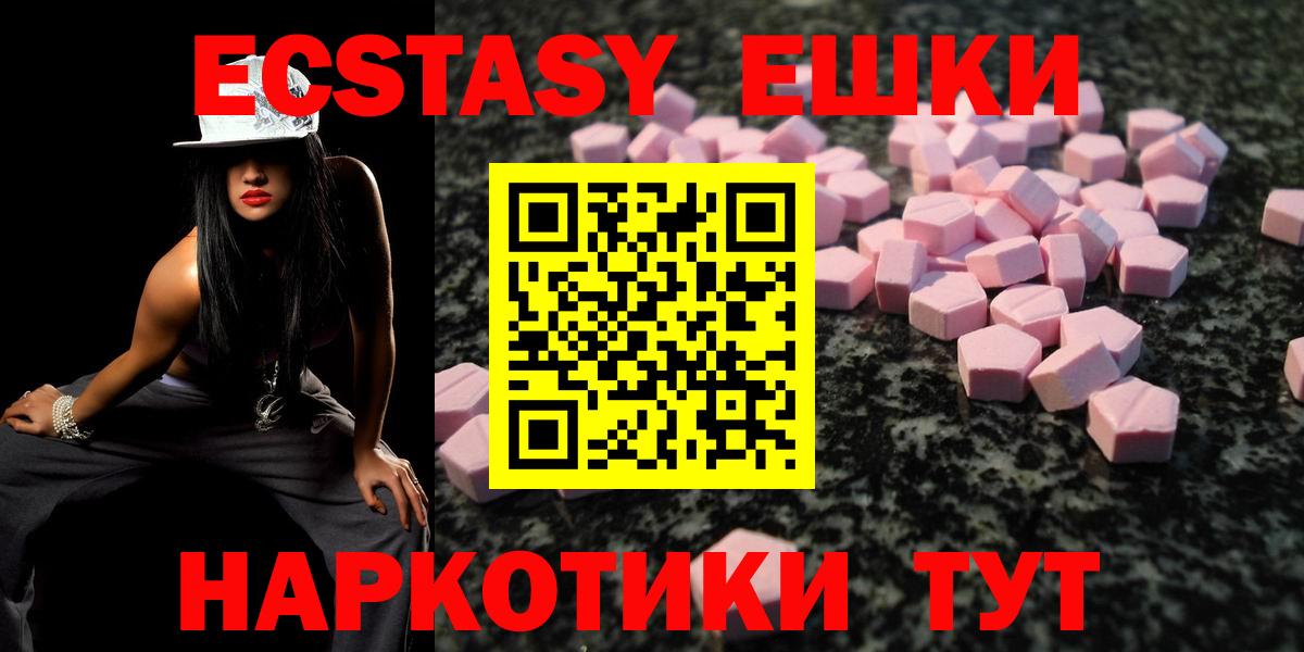 Ecstasy mix Шебекино