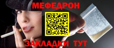 меф VHQ Среднеуральск