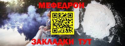 МДМА Ставрополь