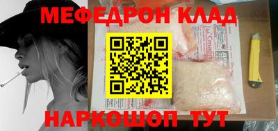 МДМА Ставрополь