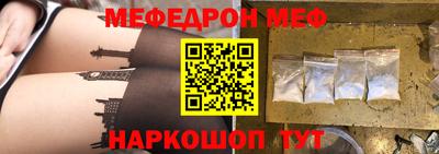 меф VHQ Среднеуральск