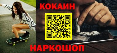 МДМА Ставрополь