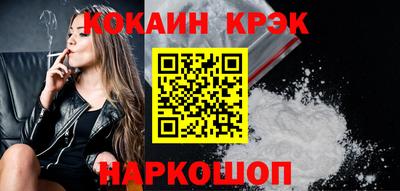 МДМА Ставрополь