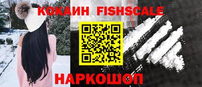 прущие крисы Старая Купавна