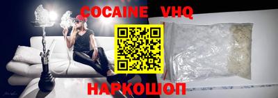 прущие крисы Старая Купавна