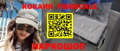 МДМА Ставрополь