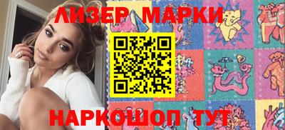 прущие крисы Старая Купавна