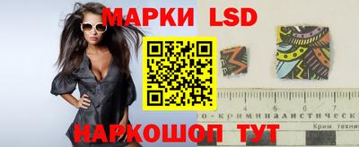 прущие крисы Старая Купавна