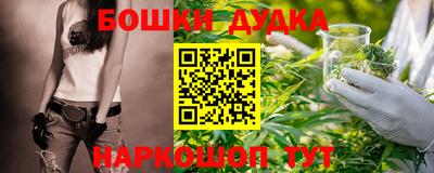 прущие крисы Старая Купавна