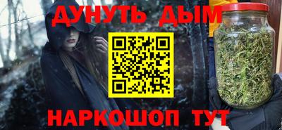 прущие крисы Старая Купавна