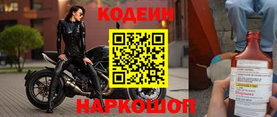 прущие крисы Старая Купавна