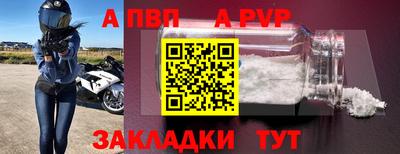 прущие крисы Старая Купавна