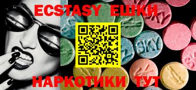 МДМА Ставрополь