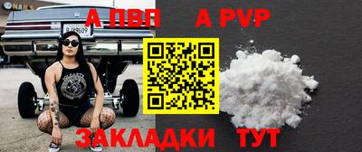 МДМА Ставрополь