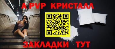 прущие крисы Старая Купавна