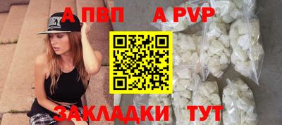 прущие крисы Старая Купавна
