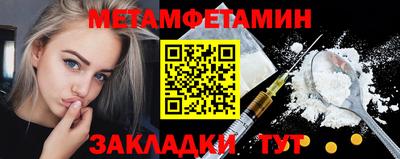 МДМА Ставрополь