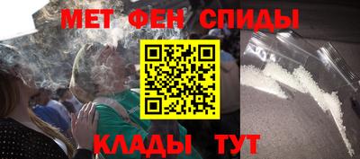 меф VHQ Среднеуральск
