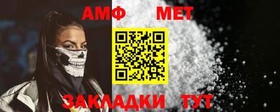 МДМА Ставрополь