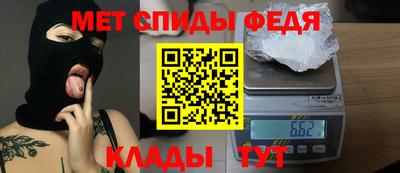 МДМА Ставрополь