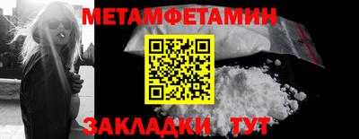 меф VHQ Среднеуральск