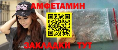 МДМА Ставрополь