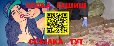 прущие крисы Старая Купавна