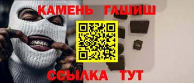 МДМА Ставрополь