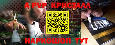 прущие крисы Старая Купавна