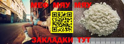 прущие крисы Старая Купавна