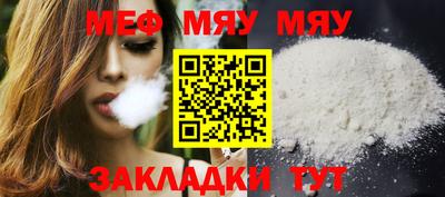 прущие крисы Старая Купавна