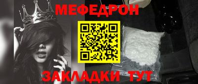 МДМА Ставрополь