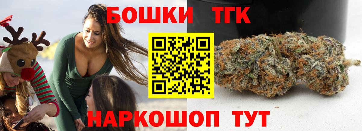 Бошки марихуана семена  Вход с VPN  Каннабис THC 21%  Шебекино  Марихуана LSD WEED  Каннабис AK-47 